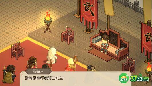 大侠立志传岳飞的枪高伤害搭配建议