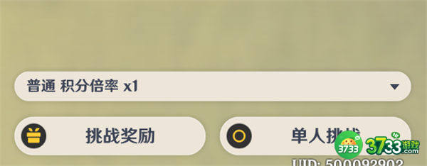 原神振晶的复核实验第四天怎么过-振晶的复核实验第四天攻略