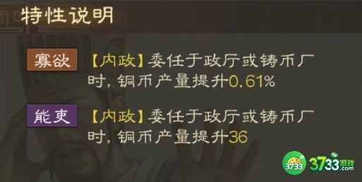 三国志战棋版卻正怎么玩-卻正属性战法搭配推荐