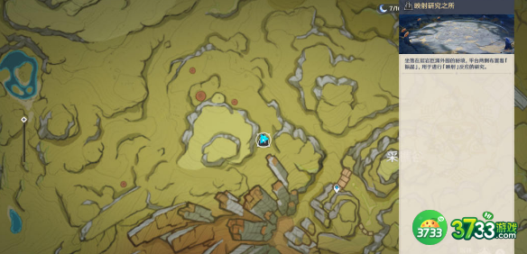 原神振晶的复核实验第一天怎么通关-振晶的复核实验第一天通关攻略