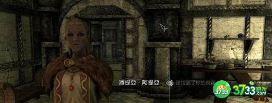 上古卷轴5捏脸代码大全