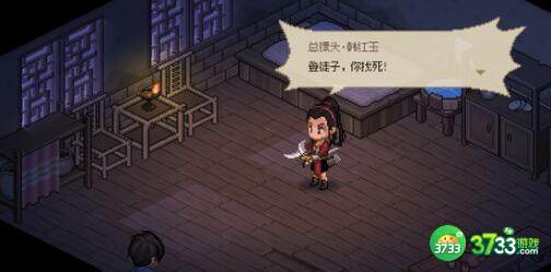 大侠立志传岳飞的枪高伤害搭配建议