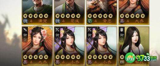 三国志战棋版万氪到无限红武将建议