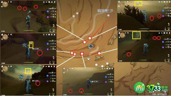 原神迪希雅突破沙脂蛹采集攻略