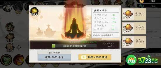 一念通天丹药获得方法及需要材料一览