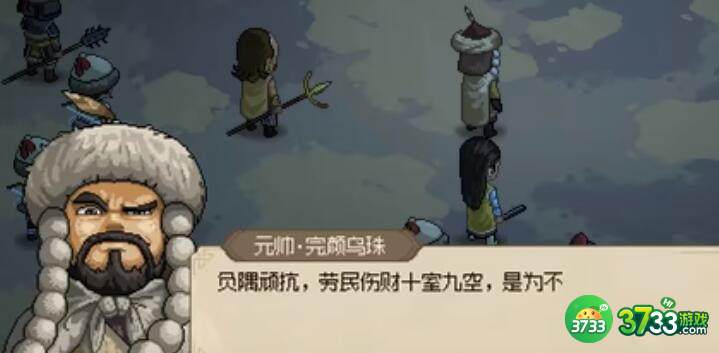 大侠立志传修罗难度天赋搭配建议