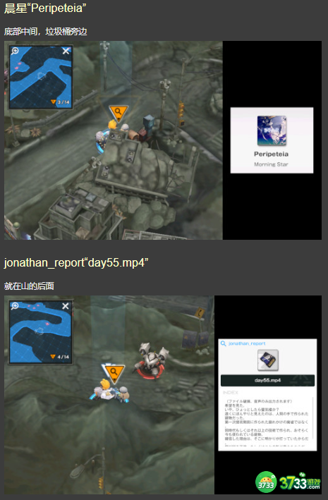 NIKKE胜利女神第二十章遗失物位置在哪-第二十章遗失物位置攻略