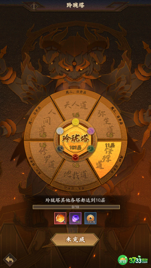 神仙道3玲珑塔怎么玩-玲珑塔玩法介绍