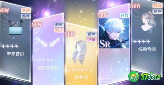 以闪亮之名1-7章过关技巧