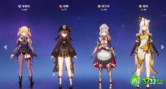 原神追查深渊教团的踪迹任务怎么过-追查深渊教团的踪迹任务速通攻略