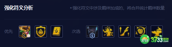 金铲铲之战S8.5AI转薇恩阵容怎么玩-S8.5AI转薇恩阵容攻略