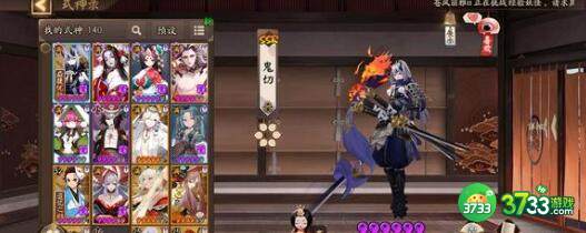 阴阳师唐纸伞妖悬赏位置2023详解