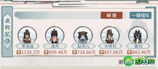 我的门派兑换码礼包码2023大全