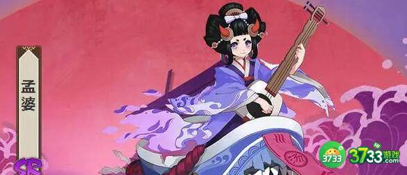 阴阳师孟婆2023刷新位置一览