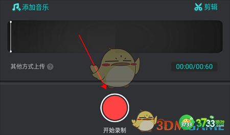 sure竖耳怎么发作品-发布节目方法