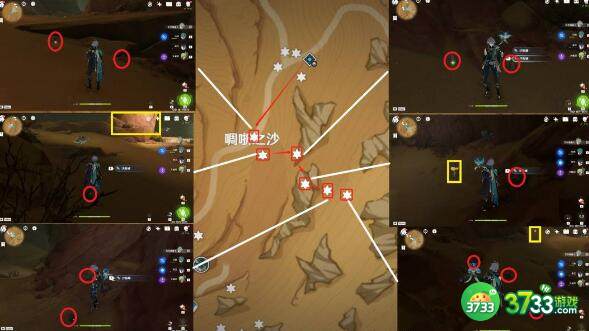 原神迪希雅突破沙脂蛹采集攻略