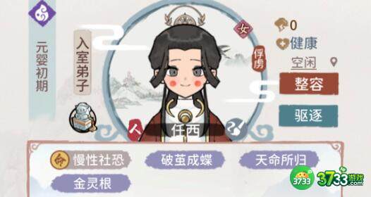 我的门派兑换码礼包码2023大全