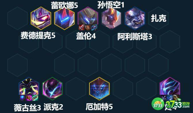 金铲铲之战机甲混沌烬阵容装备搭配