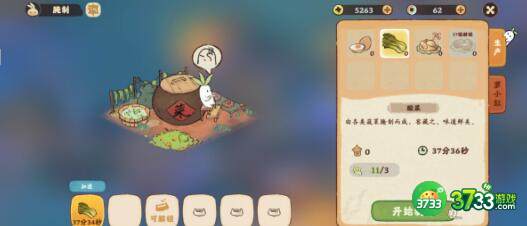 桃源深处有人家酸菜鱼食谱配方大全