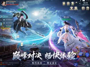 且试山河手游