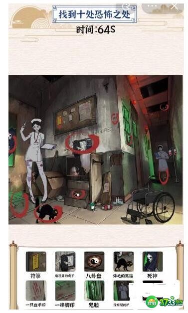 玩梗大乱斗攻略大全-全关卡通关攻略大全答案抖音