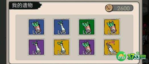 山海北荒卷兑换码礼包码一览