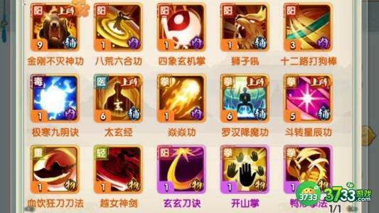 我的江湖兑换码礼包码大全