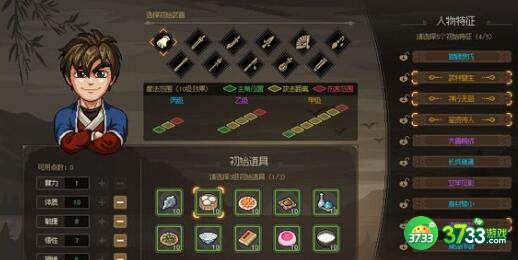 大侠立志传修罗入神刀门玩法攻略