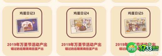 动物餐厅春日厨艺大赛问题答案一览