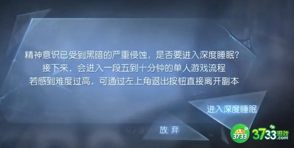 黎明觉醒生机逃离密室保险箱密码答案-逃离密室保险箱密码答案