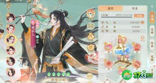 凌云诺2023药膳食谱配方攻略