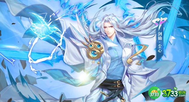 斗罗大陆魂师对决SP剑仙尘心魂环怎么玩-SP剑仙尘心魂环玩法攻略