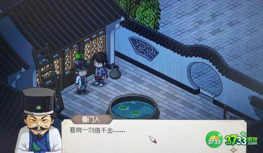 大侠立志传点穴玩法及作用一览