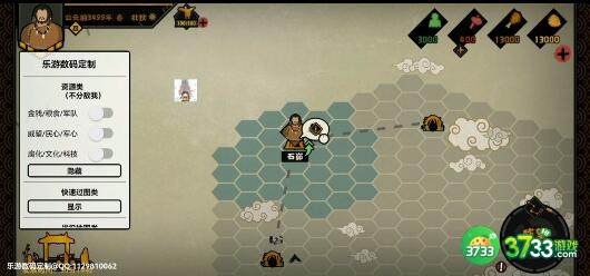 无悔华夏七国之乱事件结局达成技巧