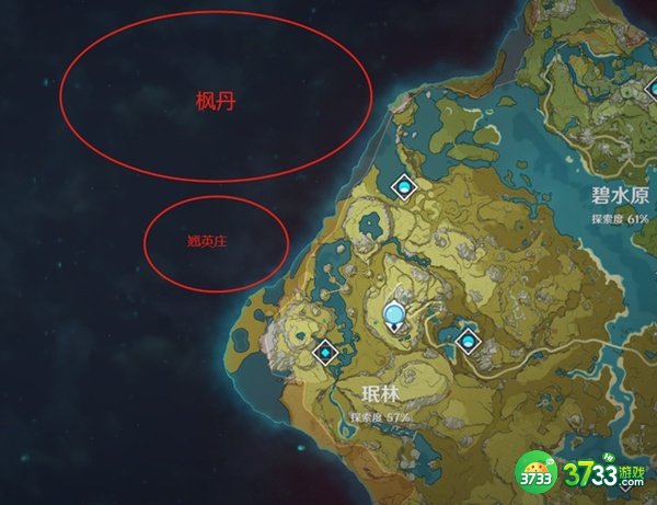 原神水国枫丹什么时候上线-水国枫丹上线时间