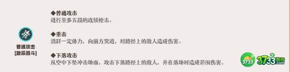 原神3.5申鹤圣遗物选择建议