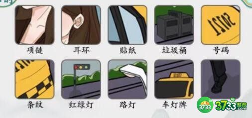 疯狂梗传攻略燕子别走-找出10处不同怎么过抖音