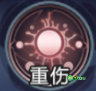 魔域手游2暗夜君主怎么样-暗夜君主介绍