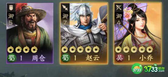 三国志战棋版氪金玩法建议