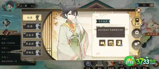 云京忆梦快速赚钱技巧