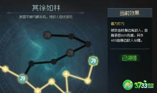 大侠立志传流血风筝剑玩法搭配