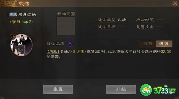 三国志战棋版卻正怎么玩-卻正属性战法搭配推荐