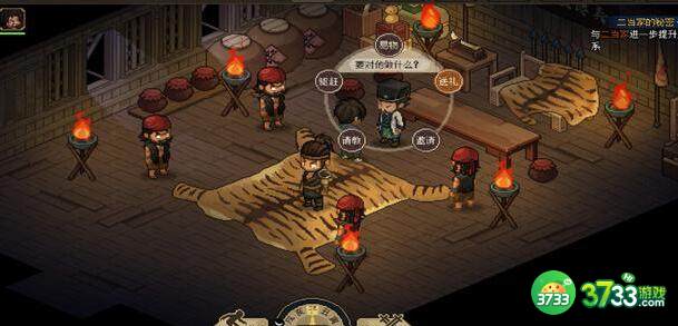 大侠立志传食物烹饪食谱配方获得方法