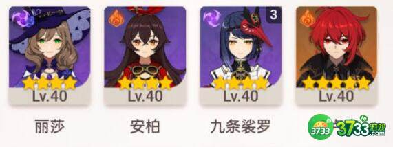 原神迪希雅0命无专武搭配玩法