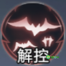 魔域手游2暗夜君主怎么样-暗夜君主介绍