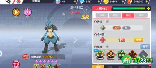 口袋重制兑换码礼包码一览