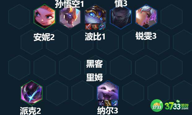 金铲铲之战机甲混沌烬阵容装备搭配