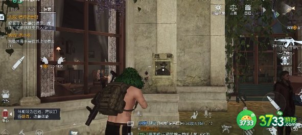 黎明觉醒金盏花庭院寻人启事位置在哪-金盏花庭院寻人启事位置攻略