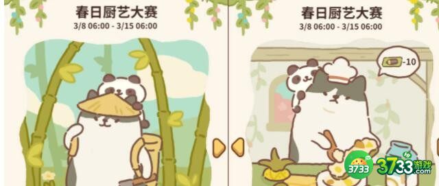 动物餐厅春日厨艺大赛答题答案大全2023-春日厨艺大赛答案是什么