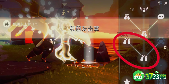 光遇3.17任务怎么做-3.17任务攻略